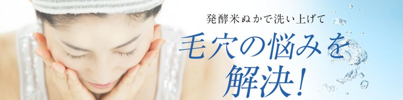 �p�U���R�[���E�H�b�V�����T�C�g